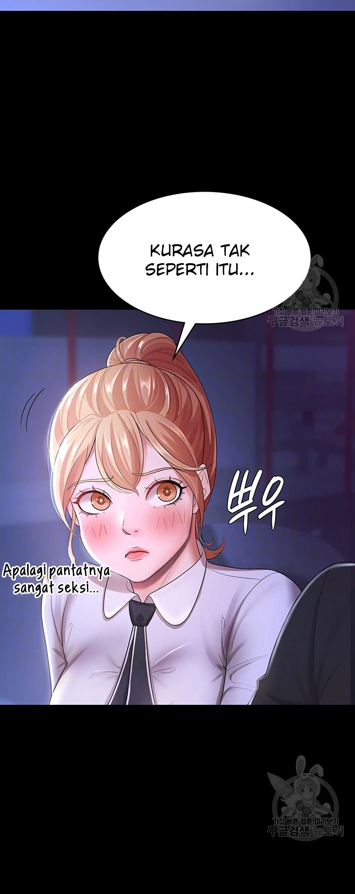Your Wife Was Amazing Chapter 05 - Page 17